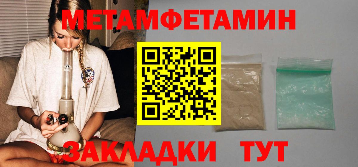 Амфетамин  Amphetamine 97%  Вход с VPN  Холмск  Амфетамин 