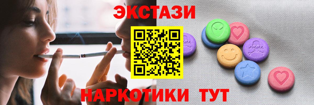 Холмск  Ecstasy бентли  Вход с VPN 