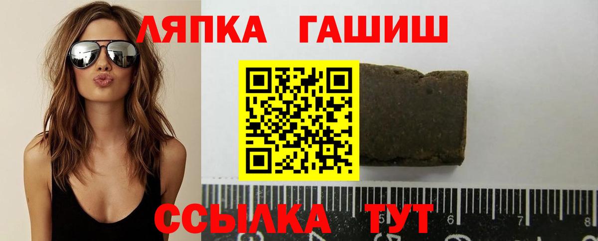 Холмск  Гашиш Premium  Гашиш Изолятор  Вход с VPN 