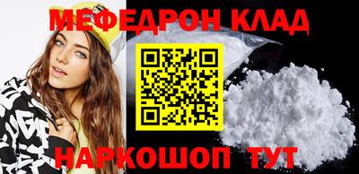mdma Бугуруслан