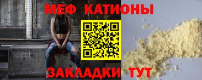 прущий лед Будённовск