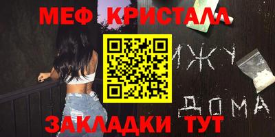 прущий лед Будённовск