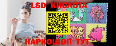 прущий лед Будённовск