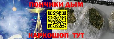 прущий лед Будённовск