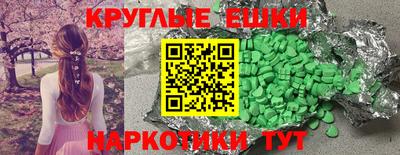 прущий лед Будённовск
