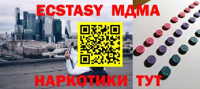 mdma Бугуруслан