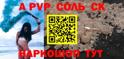 прущий лед Будённовск