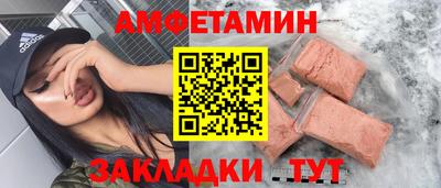 прущий лед Будённовск