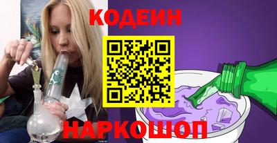 прущий лед Будённовск