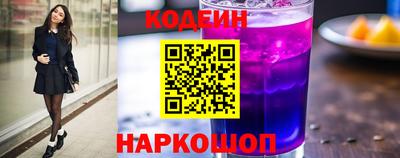 прущий лед Будённовск