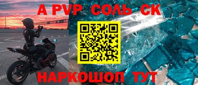 прущий лед Будённовск