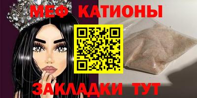 mdma Бугуруслан