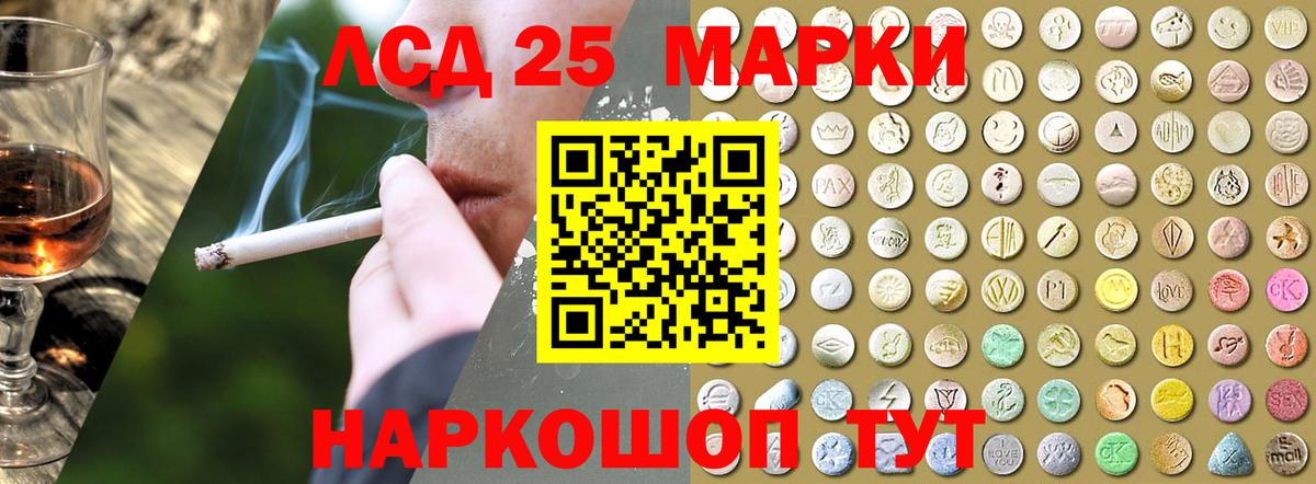 omg онион  LSD-25 экстази  Холмск  Вход с VPN  Лсд 25 экстази ecstasy 