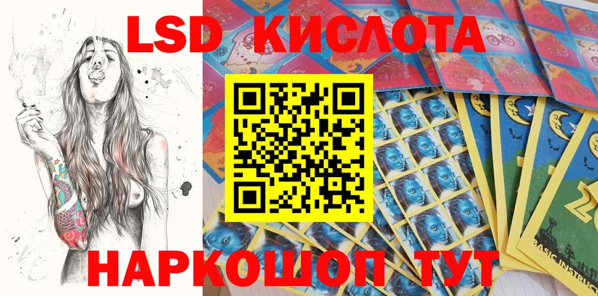 Холмск  Наркотические марки  Вход с VPN  Марки N-bome 1,8мг 