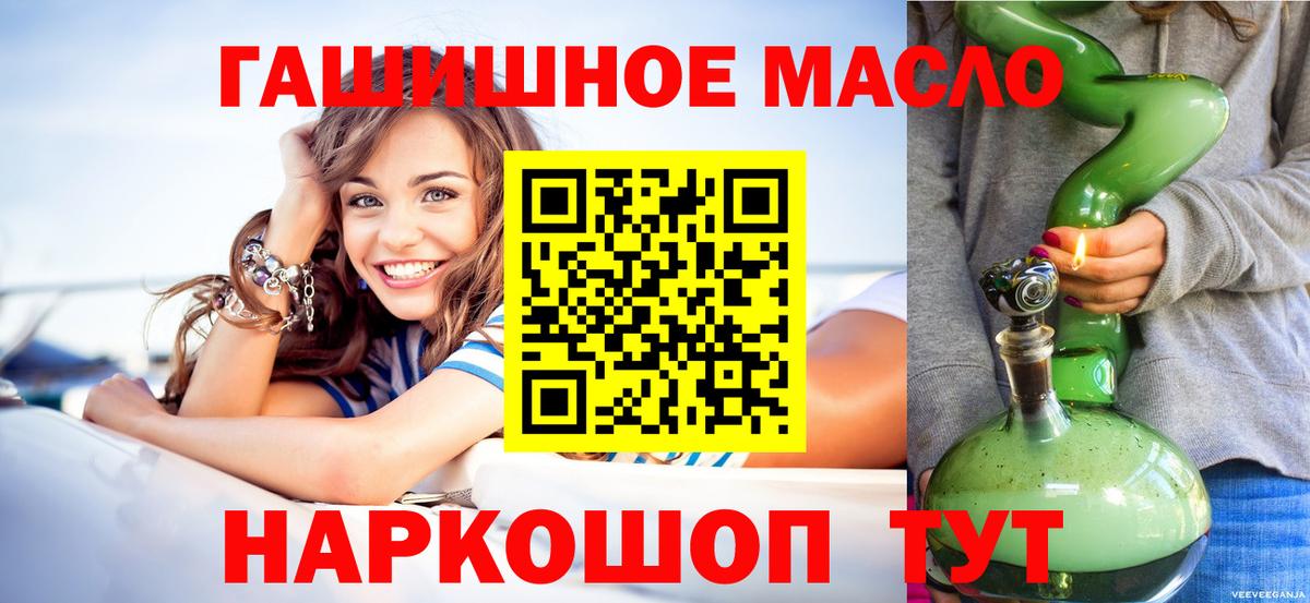 Дистиллят ТГК концентрат Холмск