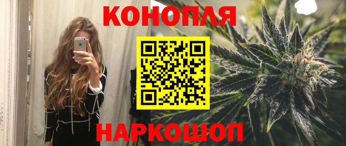 Холмск  Бошки марихуана конопля  Вход с VPN  Шишки марихуана ГИДРОПОН 